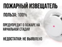 МЧС
