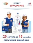 Из&shy;би&shy;ра&shy;тель&shy;ная ко&shy;мис&shy;сия