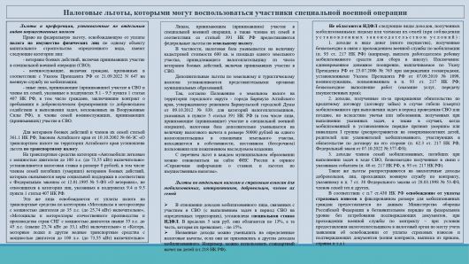 Про&shy;ку&shy;ра&shy;ту&shy;ра