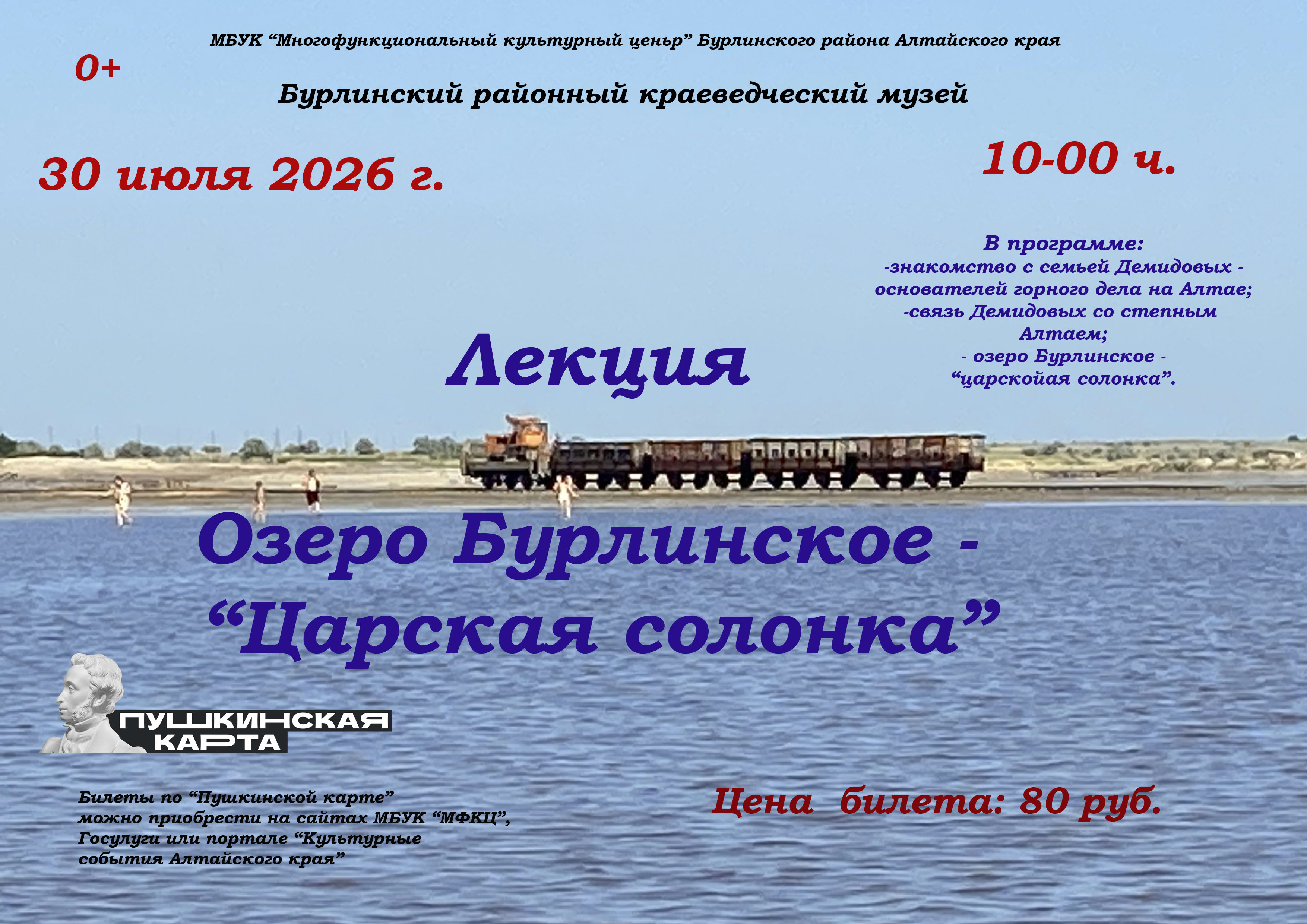 26071501